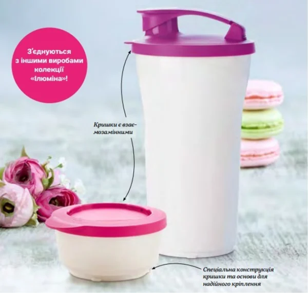 Набір стакан та чаша 800\200 мл. Tupperware