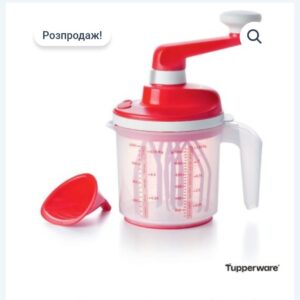 Турбо-міксер «Від Шефа» (1,25 л) Tupperware