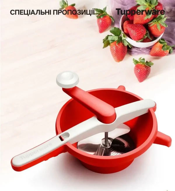Млин "Фантазія" Tupperware