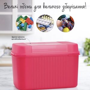 Мульти-органайзер 7,5 л Tupperware