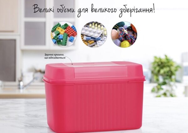 Мульти-органайзер 7,5 л Tupperware