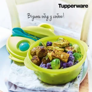 Набір "Завжди з собою" 1,4 л Tupperware
