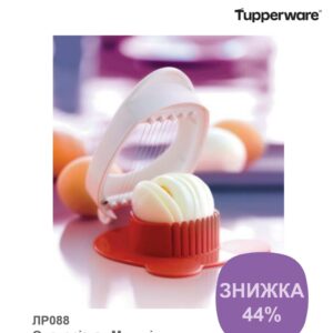 Овочерізка "Мульті" Tupperware